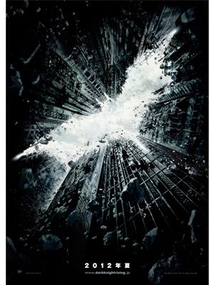 ダークナイト 完結編 邦題は ダークナイト ライジング に 特報映像 だまし絵ビジュアルが解禁 シネマトゥデイ