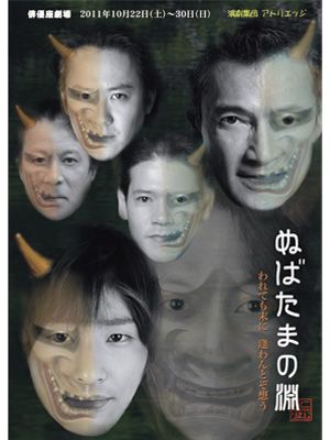 布川敏和の息子 隼汰 初の座長公演 ふっくんも なかなかやってくれますな 我が息子 と大喜び シネマトゥデイ