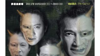 布川敏和の息子・隼汰、初の座長公演!ふっくんも「なかなかやってくれますな~我が息子!」と大喜び