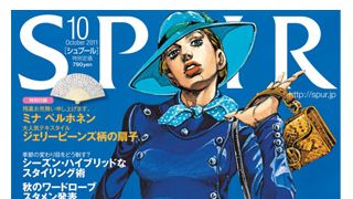 「ジョジョ」荒木飛呂彦、グッチ新宿で原画展「岸辺露伴 新宿へ行く」開催！リニューアルオープン当日にグッチとコラボ！