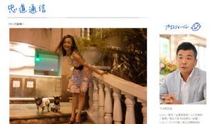 休業中の華原朋美、現在は海外に！兄のブログで近況報告「今、私はとってもとっても幸せです」