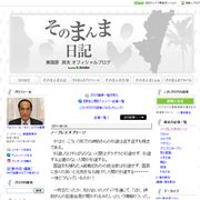 紳助の引退会見前後にメールでやり取り 東国原英夫「さっぱりした感じだった」