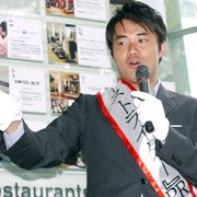杉村太蔵が渋谷で街頭演説!「小沢一郎さんに一度総理をやらせるべき」と持論を展開!