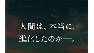 前代未聞のピラミッドドキュメンタリー映画公開!37年間の調査&6年間の検証で常識を覆す真実を激写!『ピラミッド 5000年の嘘』