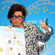 オリラジ・藤森、チャラ男キャラに疲れ気味?中田が「プライベートでは地味なストライプとか着ていますよ」と暴露