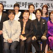 鴻上尚史主宰の劇団「第三舞台」が10年ぶりに封印解除&解散決定!し烈なチケット争奪戦は必至!