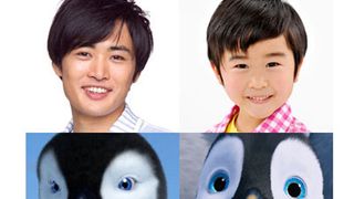 「マルモのおきて」鈴木福と劇団ひとりが親子ペンギンに！アカデミー賞受賞アニメの続編で声優挑戦！