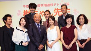 NHK朝ドラヒロインの堀北真希を囲むのは小出恵介やミムラ、松坂桃李!バラエティー豊かなキャスト陣が堀北を絶賛!