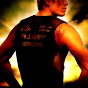 『海猿4』制作決定!36人の精鋭・特殊救難隊の物語へとステージアップ!佐藤隆太の彼女役で仲里依紗が参戦!