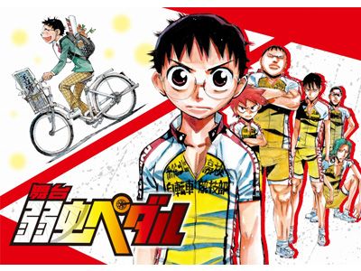 人気マンガ 弱虫ペダル が舞台化 イケメン俳優と自転車がステージを所狭しと駆け回る シネマトゥデイ