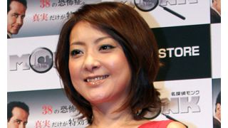 タカビー西川史子、今一番怖いのは離婚!結婚してしおらしく変化?「風呂でおしっこもしなくなりました」と赤裸々コメント!!