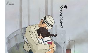 『コクリコ坂から』、本年度邦画興収ナンバーワンに！宮崎駿の発案で新ポスターも完成!!