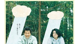 役所広司＆小栗旬の初共演作『キツツキと雨』は来年2月公開！東京国際映画祭での初お披露目が決定！