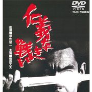 『仁義なき戦い』シリーズなど「最後のドン 追悼・岡田茂 東映黄金時代を作った男」特集上映決定!新文芸坐にて