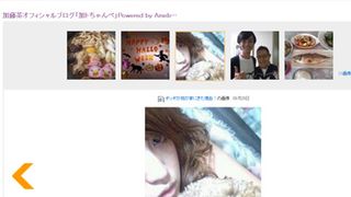 加藤茶、美人妻のすっぴん画像を公開！「怒られるかな…(笑)」……でもちょっぴりオノロケモード？