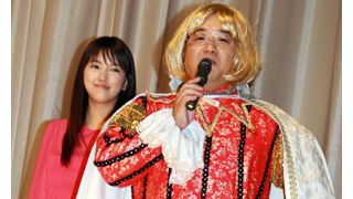 タケちゃんマン!?王子コスプレのサンドウィッチマン伊達、「ええ声芸人」相方の声優参加にちょっぴり嫉妬!?