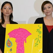松田美由紀、学生とのコラボ映画に「わたしはどんな俳優さんでもいつでもOK!」と貫禄!
