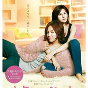 チャン・グンソク主演、人気コミック映画化『きみはペット』のとびっきりキュートなビジュアルにファンはメロメロ!