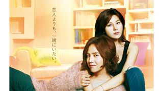 チャン・グンソク主演、人気コミック映画化『きみはペット』のとびっきりキュートなビジュアルにファンはメロメロ！