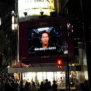本物のトム・クルーズ=イーサン・ハントが日本を一斉ジャック!本日、午後6時に全国43か所の街頭ビジョンに突如出現