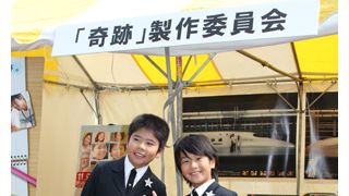 史上最年少の単独初ライブも決定したまえだまえだ、鉄道トークでもファンの心をがっちりつかむ