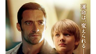 ヒュー・ジャックマン主演『リアル・スティール』はロボット“ATOM”と父子のきずなに全米が大感動!ナンバーワンに