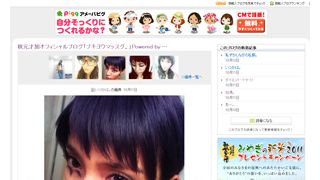 AKB秋元才加、激ヤセ!? ほおゲッソリ&鎖骨くっきり…「体が心配」の声も