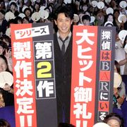 『探偵はBARにいる』大ヒットでロングラン上映決定!「まだまだ上映しています!」大泉洋も喜びのコメント!