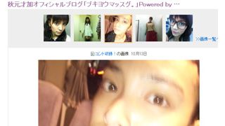 AKB48秋元才加、すっぴん披露!男前な素顔に「イケメン」「なんか勇ましい」!