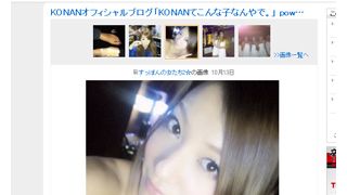 SDN48・KONAN、胸の谷間が気になるバスタオル姿を大公開!AKB48よりも大人な魅力を見せつける!?