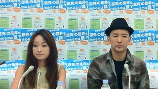 山本太郎、千葉麗子らが原発の是非をめぐる住民投票実施のため署名活動！「政府だけにすべての判断を任せていいのか」