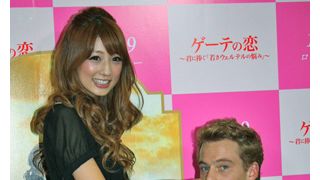 新婚の小倉優子、「子どもは早めに欲しい」!ドイツ人イケメン俳優からキスされるも夫とはラブラブ!