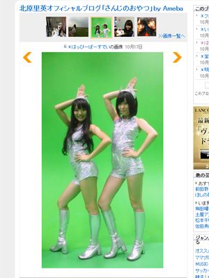 AKB48・北原里英＆指原莉乃、平成版ピンク・レディーに!?太ももを大胆露出した衣装でファンをノックアウト！