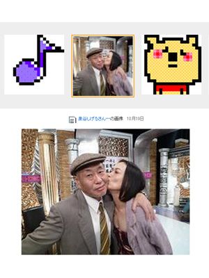 国生さゆり、泉谷しげるとのキス写真をブログで公開！「お父さんのような…お兄ちゃんのような…○○??のような…」と意味深発言!?