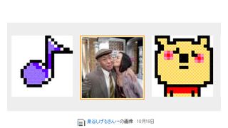 国生さゆり、泉谷しげるとのキス写真をブログで公開!「お父さんのような…お兄ちゃんのような…○○??のような…」と意味深発言!?