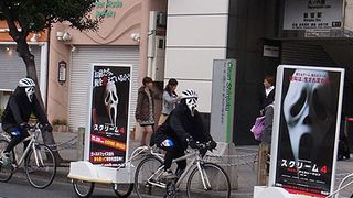 『スクリーム』の殺人鬼が人気PR番組へオマージュ? 全力で坂を「下りる」ゴーストフェイスのユニーク宣伝活動!