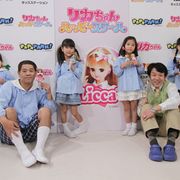 FUJIWARA 原西、昨今の子役ブームに苦言!?娘は芸人にしたくない?