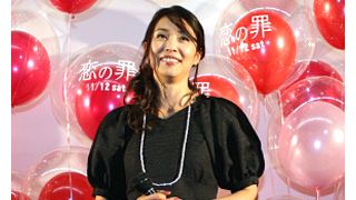 水野美紀、婚約した園子温監督と神楽坂恵を祝福!園監督「わたくしの『恋の罪』でお騒がせしてすみません!」