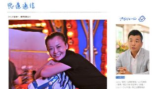 華原朋美、芸能界復帰へ！「芸能界復帰に向けて頑張る事に決めました」と兄のブログで報告