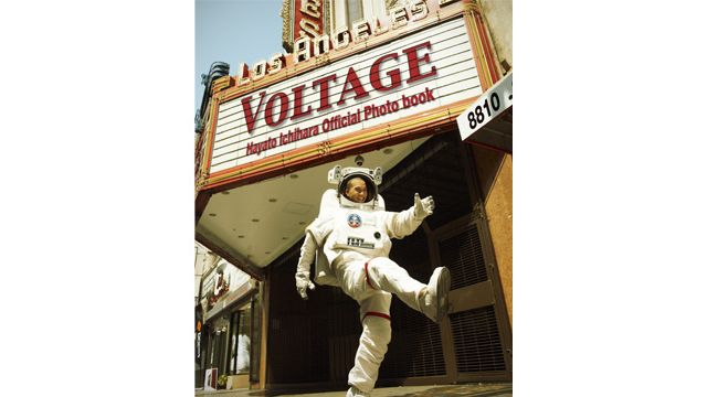 ガチンコ ファイトクラブ 2期生 斉藤一平のMizuno ボクシングシューズ