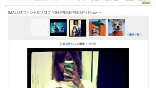 IMALU、飯島愛さんを追悼　31日の誕生日に「まだ愛ちゃんがいたら共演できたかも…」