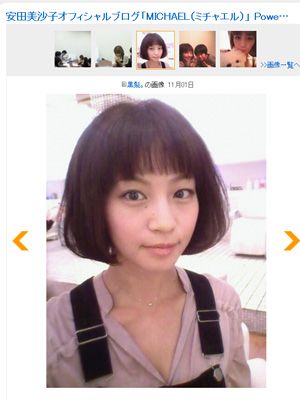 安田美沙子、久々の黒髪を披露！「黒髪の方が似合っているよ」「清楚なイメージが倍増」と大好評！
