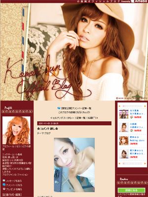 小森純 タオルを巻いただけのセクシーショットを披露 体重は42キロ前後と明かす シネマトゥデイ