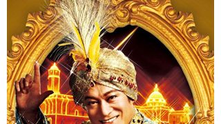 「マツケンサンバ」の次はコレ！松平健が新曲「マツケン・マハラジャ/マツケンカレー」を語る!!