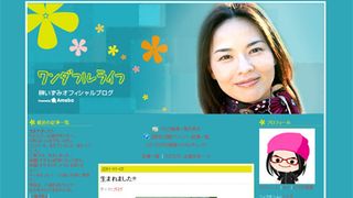 「永遠のパズル」榊いずみ、第2子を無事出産！妊娠発覚は震災当日だったことも明かす