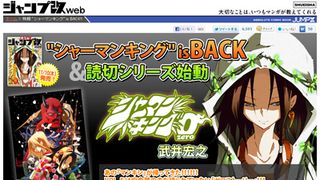 林原めぐみ、「シャーマンキング」動画で歌っていたことを正式発表!「とにかく幸せだった」