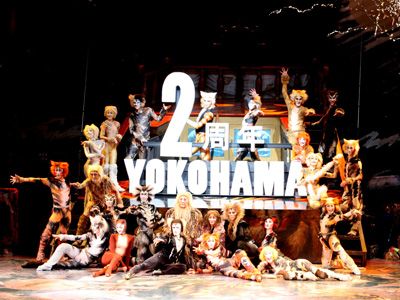 劇団四季 キャッツ 横浜公演2周年 日本上演28周年達成 驚異のロングラン記録をキャッツがお祝い シネマトゥデイ