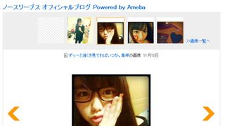 AKB48峯岸みなみ、すっぴんの眼鏡姿を公開！「かわいい～」「惚れ直してしまいました」と大好評！