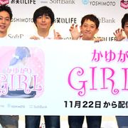 はんにゃ金田「今はフリー」と告白!今田耕司は「今年は諦めています」と敗北宣言!