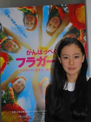 蒼井優 福島で被災した フラガール たちへの想いを語る シネマトゥデイ